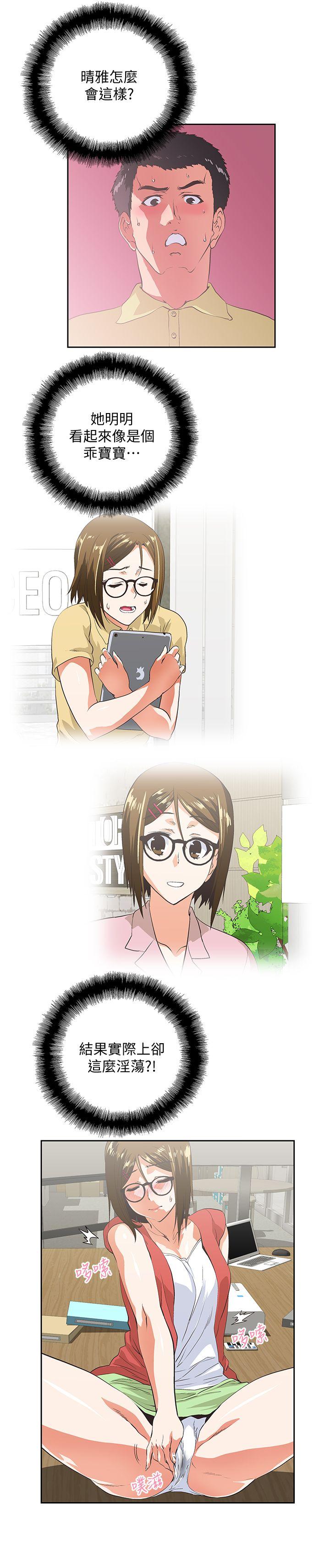 [韩国漫画] 女上男下 剧情,熟女人妻,巨乳大奶#[18P]-1