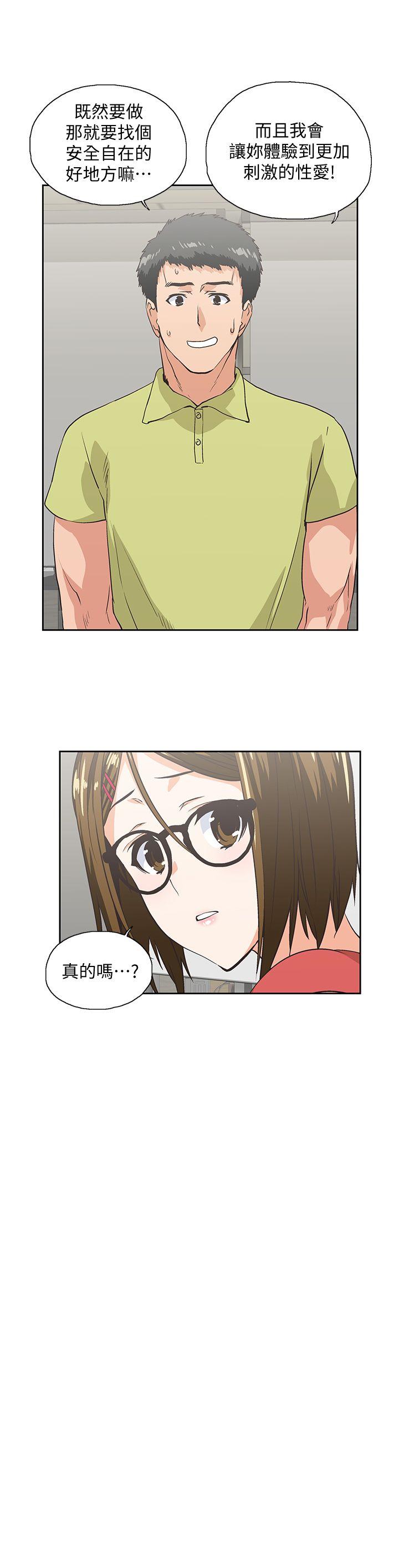 [韩国漫画] 女上男下 剧情,熟女人妻,巨乳大奶#[18P]-12
