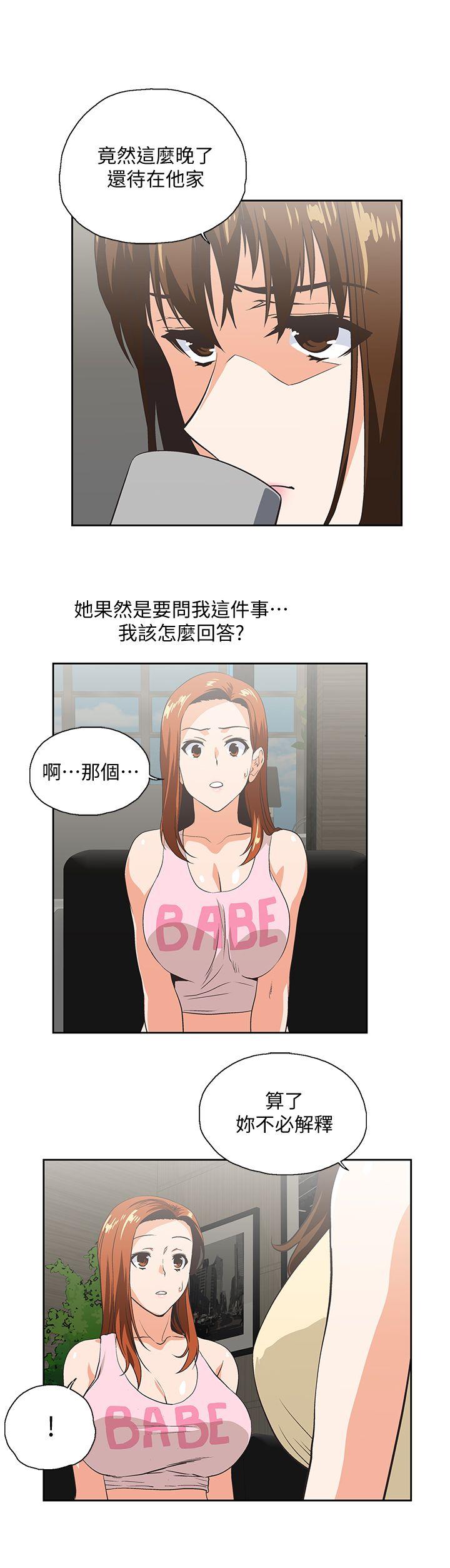 [韩国漫画] 女上男下 剧情,熟女人妻,巨乳大奶#[18P]-13