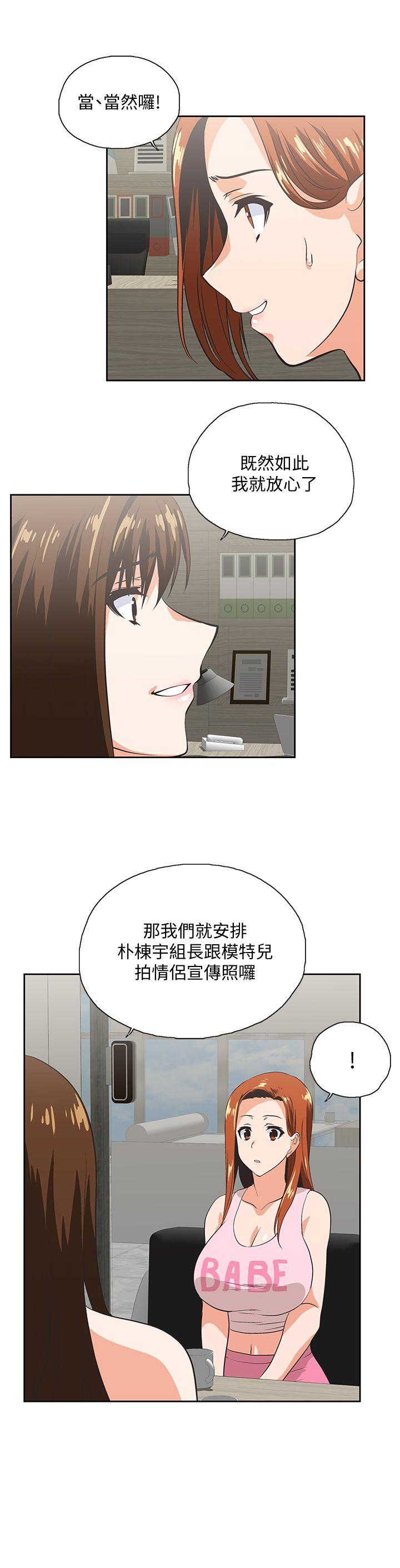 [韩国漫画] 女上男下 剧情,熟女人妻,巨乳大奶#[18P]-14