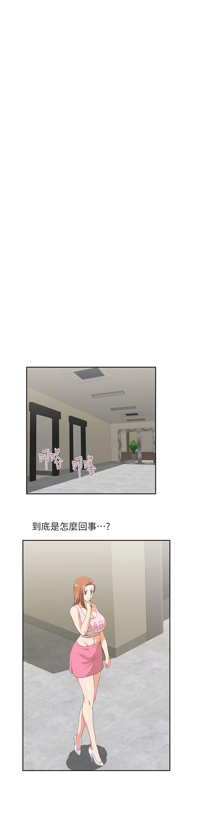 [韩国漫画] 女上男下 剧情,熟女人妻,巨乳大奶#[18P]-5