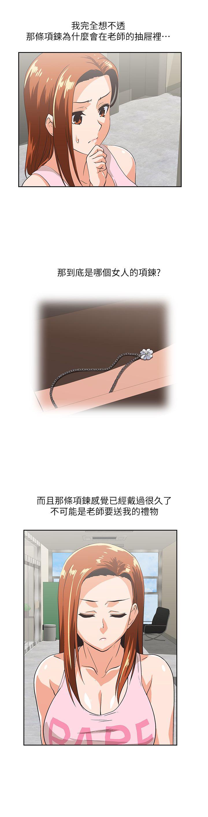 [韩国漫画] 女上男下 剧情,熟女人妻,巨乳大奶#[18P]-6