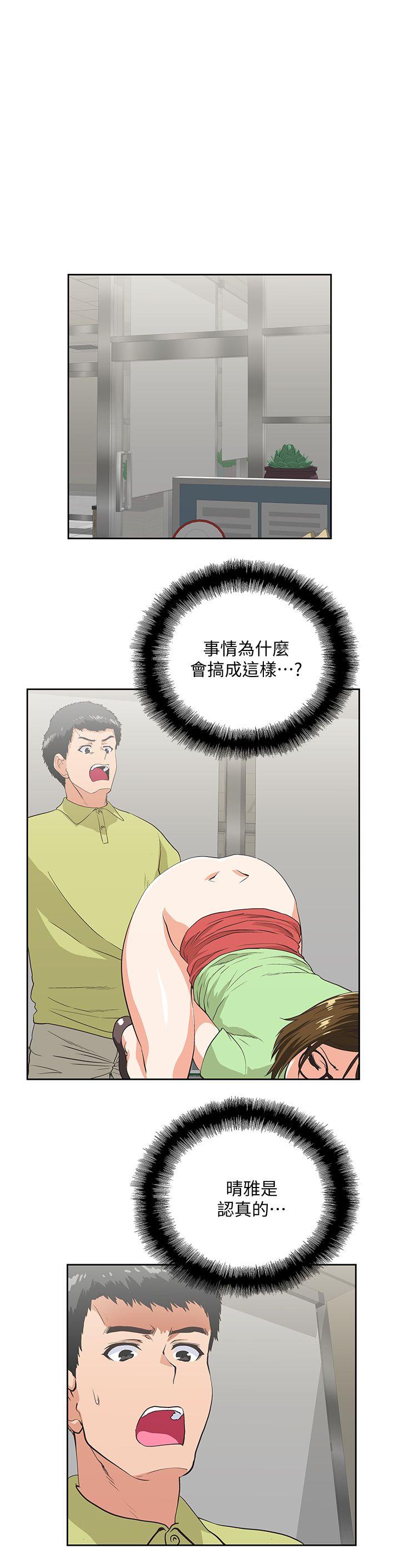 [韩国漫画] 女上男下 剧情,熟女人妻,巨乳大奶#[18P]-8