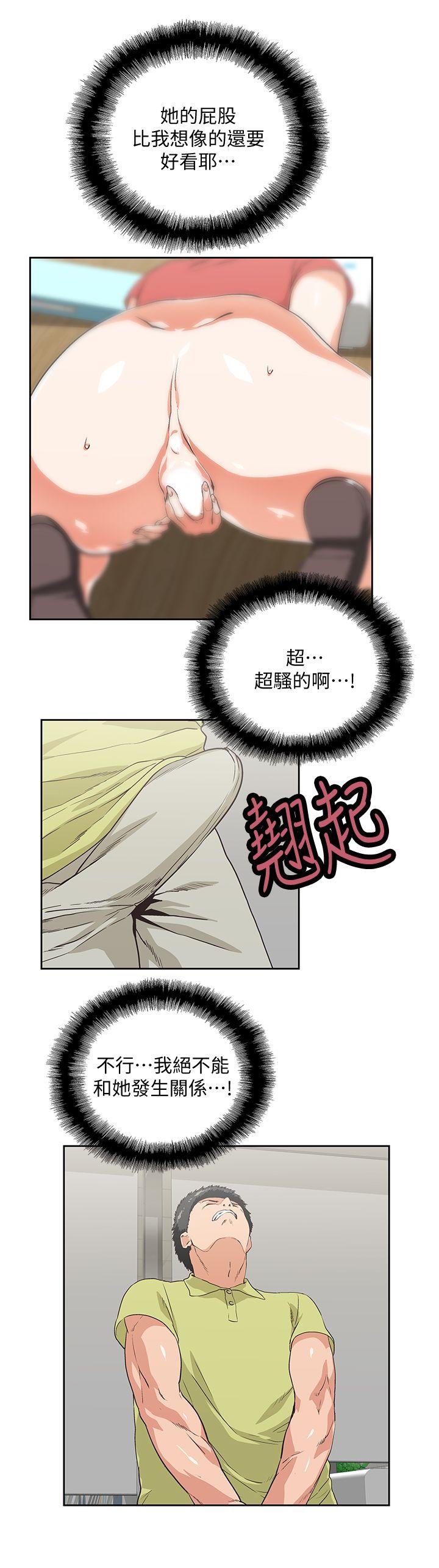 [韩国漫画] 女上男下 剧情,熟女人妻,巨乳大奶#[18P]-9