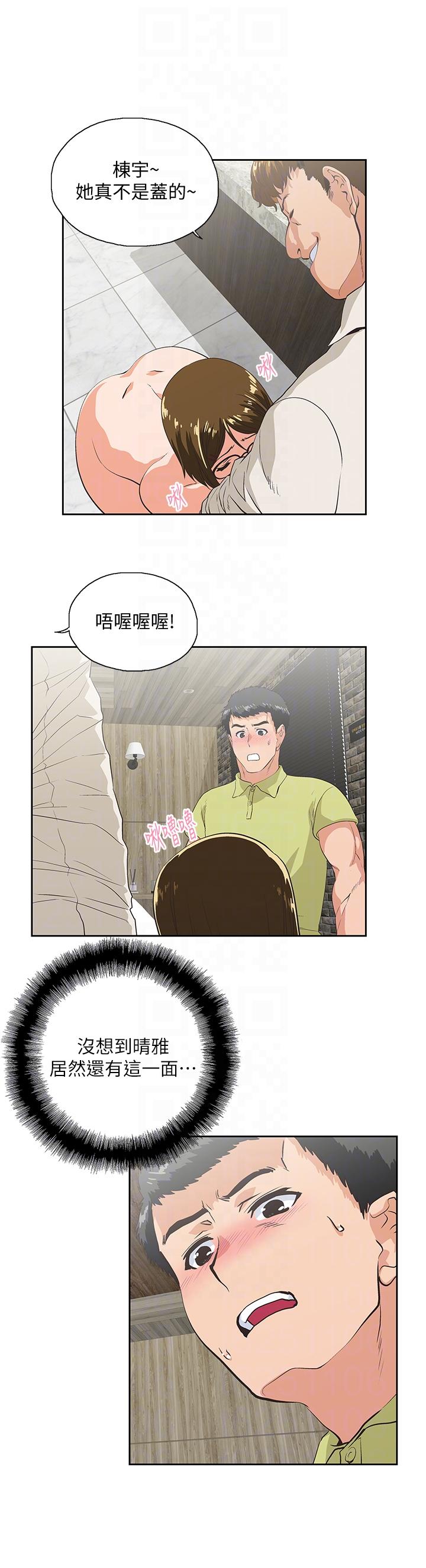 [韩国漫画] 女上男下 剧情,熟女人妻,巨乳大奶#[31P]-13