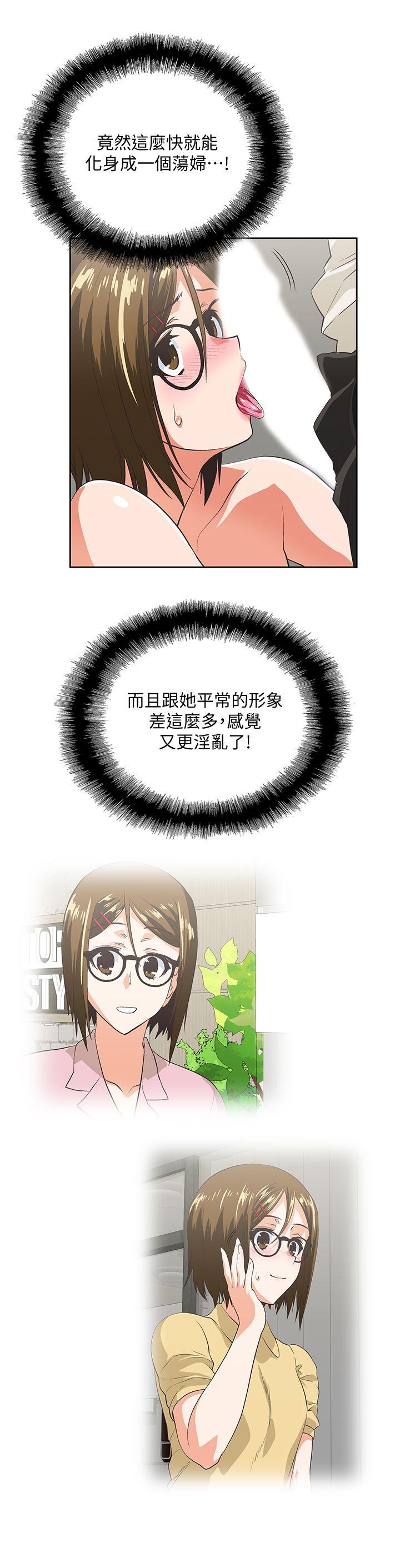 [韩国漫画] 女上男下 剧情,熟女人妻,巨乳大奶#[31P]-14