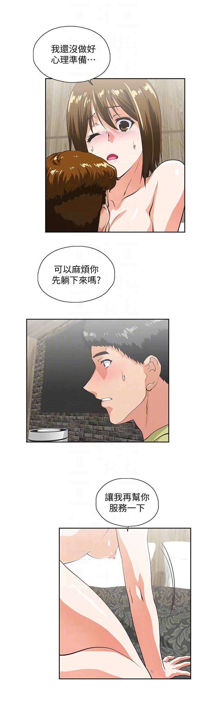 [韩国漫画] 女上男下 剧情,熟女人妻,巨乳大奶#[31P]-23