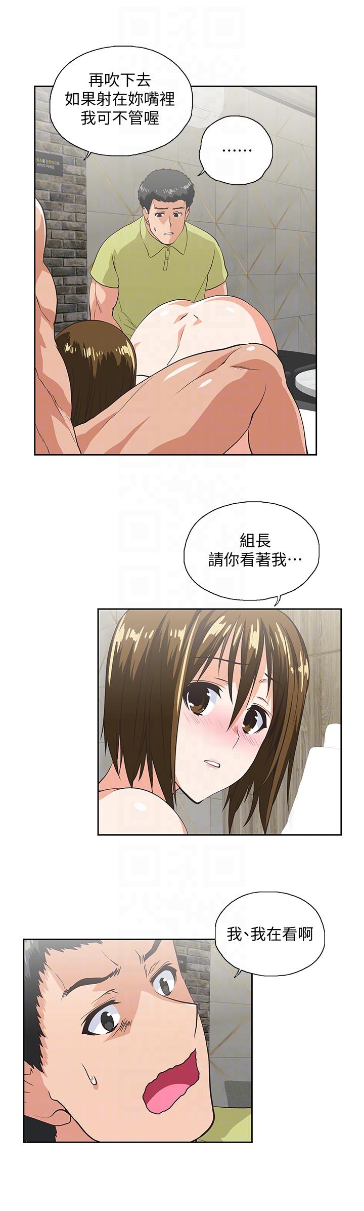 [韩国漫画] 女上男下 剧情,熟女人妻,巨乳大奶#[31P]-25