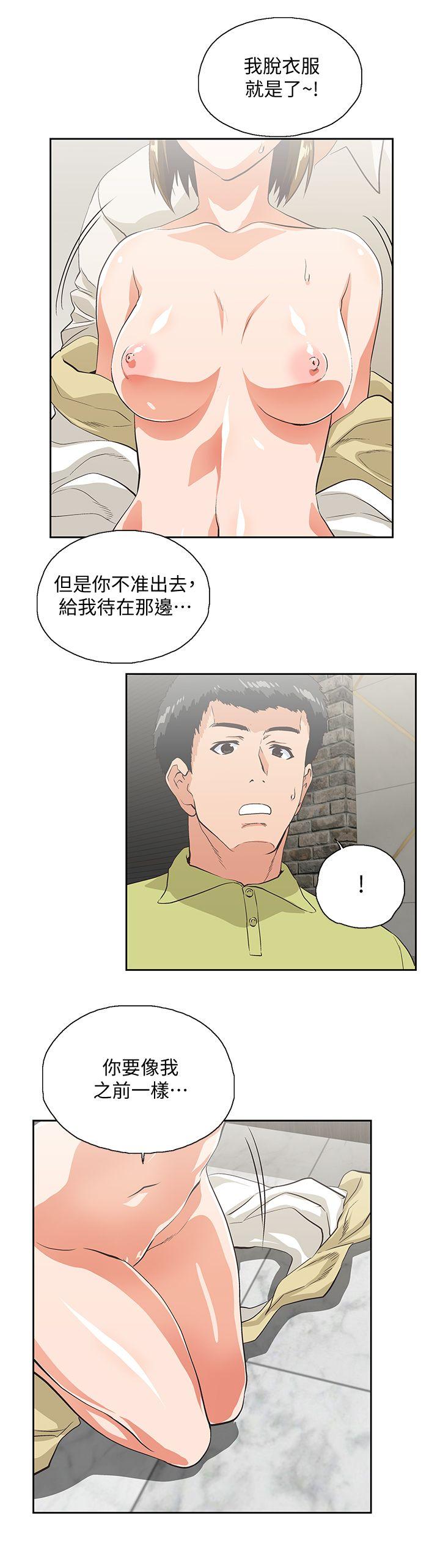 [韩国漫画] 女上男下 剧情,熟女人妻,巨乳大奶#[31P]-3