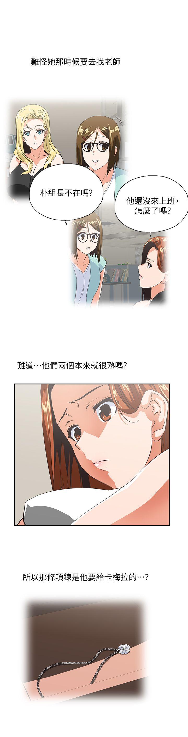 [韩国漫画] 女上男下 剧情,熟女人妻,巨乳大奶#[31P]-8