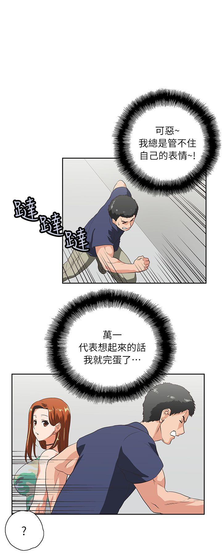 [韩国漫画] 女上男下 剧情,熟女人妻,巨乳大奶#[31P]-1