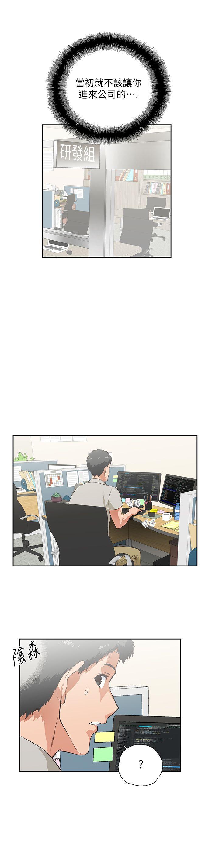 [韩国漫画] 女上男下 剧情,熟女人妻,巨乳大奶#[31P]-15