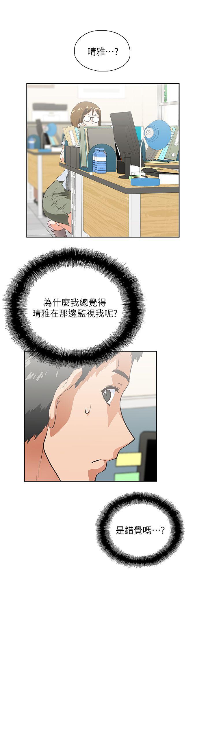 [韩国漫画] 女上男下 剧情,熟女人妻,巨乳大奶#[31P]-16