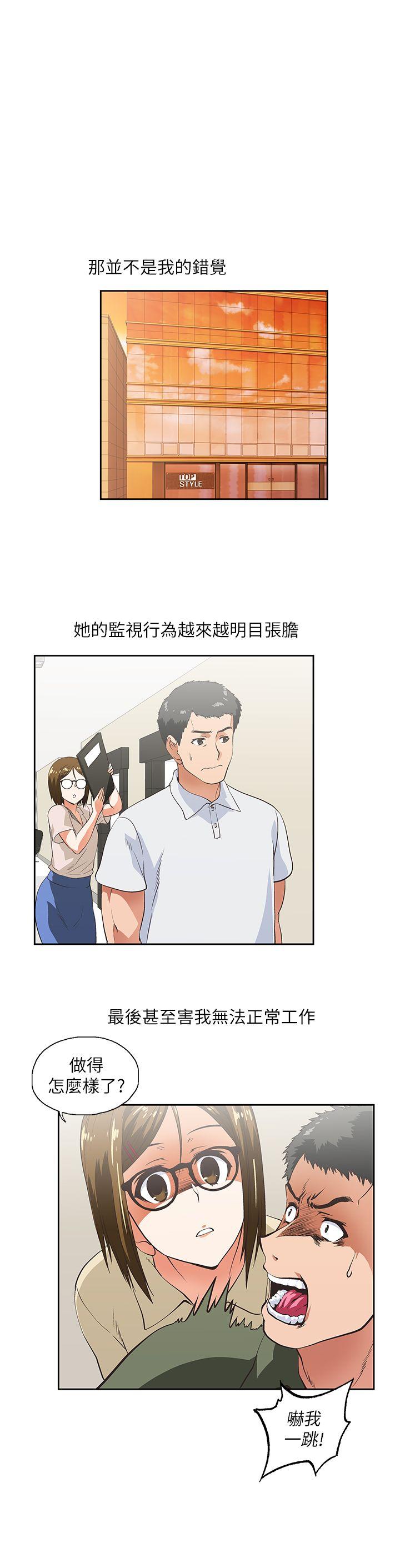 [韩国漫画] 女上男下 剧情,熟女人妻,巨乳大奶#[31P]-17