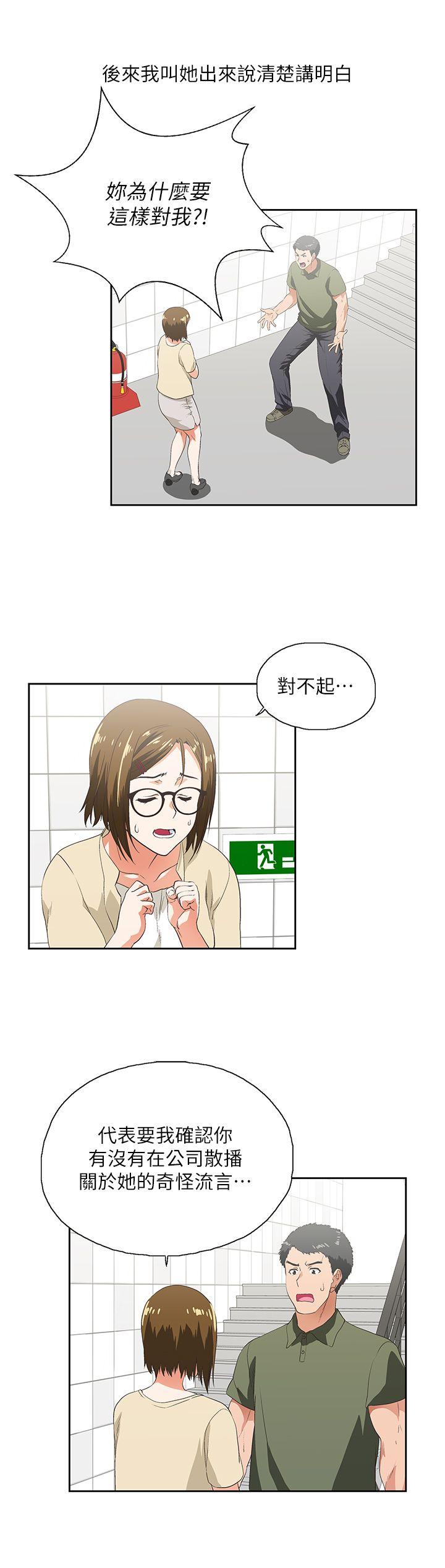 [韩国漫画] 女上男下 剧情,熟女人妻,巨乳大奶#[31P]-18