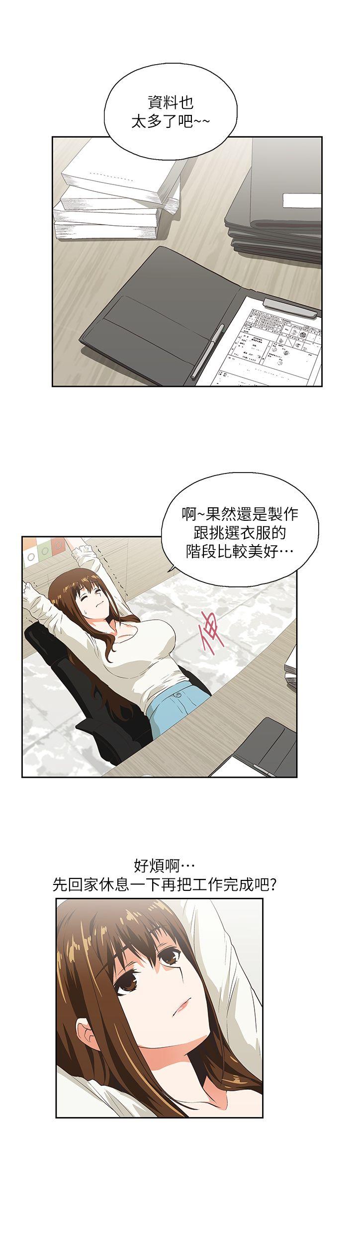 [韩国漫画] 女上男下 剧情,熟女人妻,巨乳大奶#[31P]-21