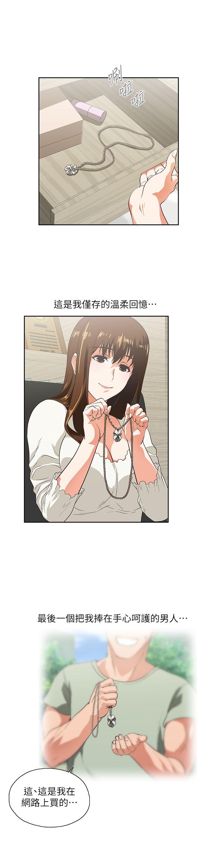[韩国漫画] 女上男下 剧情,熟女人妻,巨乳大奶#[31P]-23
