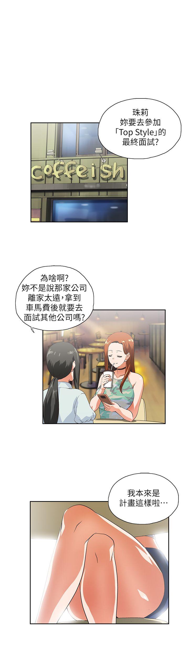 [韩国漫画] 女上男下 剧情,熟女人妻,巨乳大奶#[31P]-4