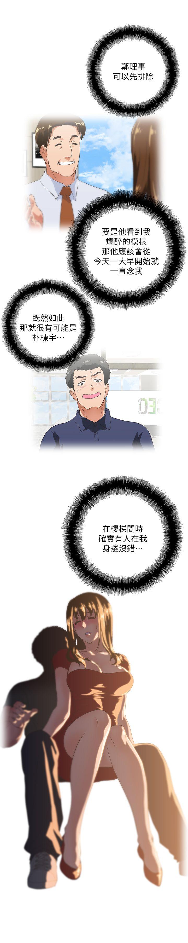 [韩国漫画] 女上男下 剧情,熟女人妻,巨乳大奶#[31P]-9