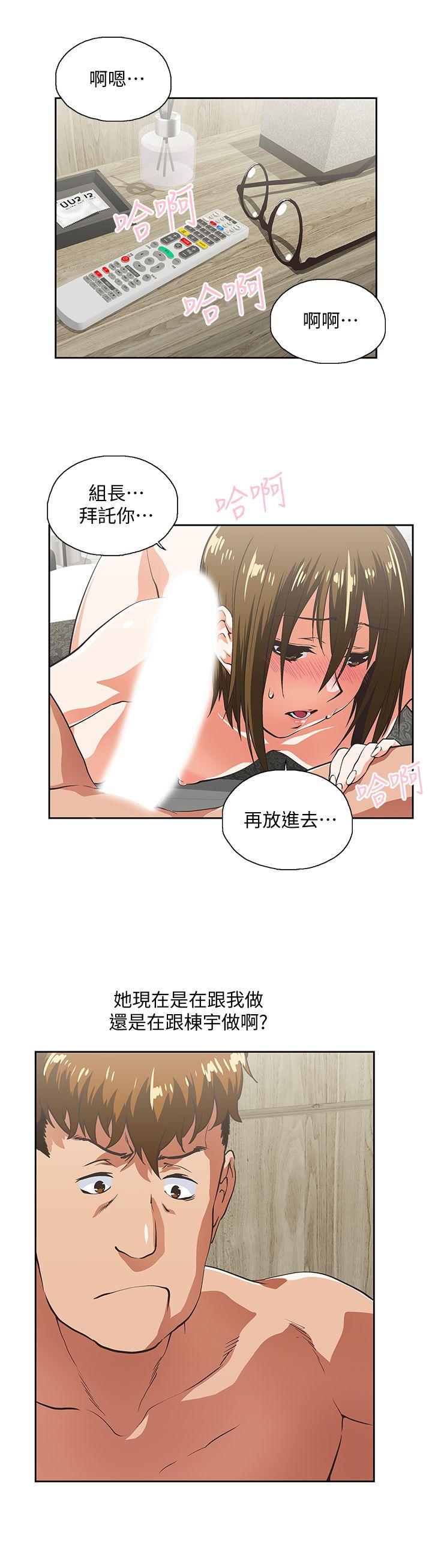 [韩国漫画] 女上男下 剧情,熟女人妻,巨乳大奶#[30P]-12