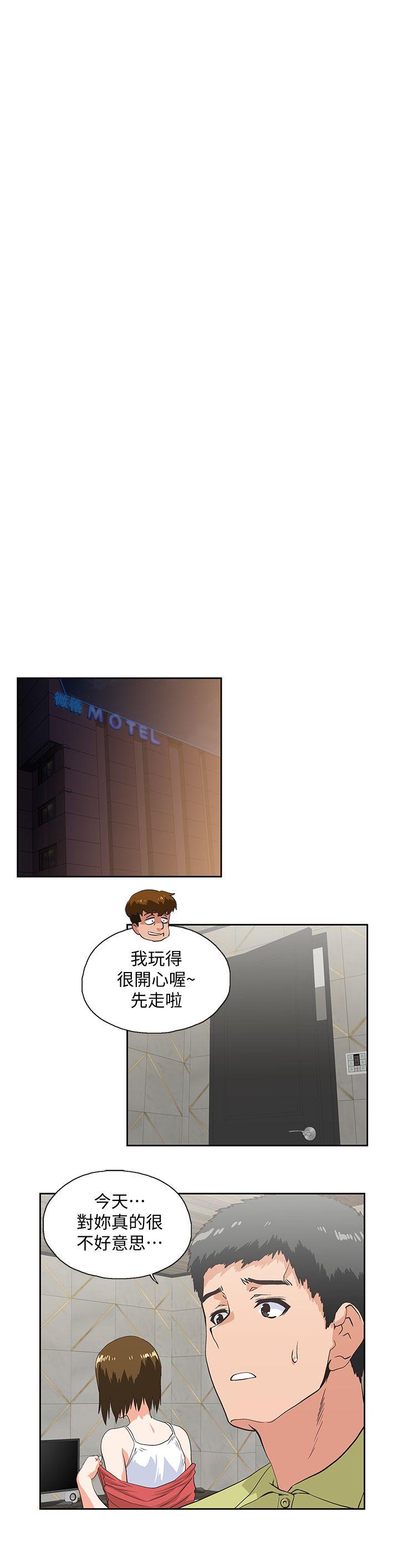 [韩国漫画] 女上男下 剧情,熟女人妻,巨乳大奶#[30P]-26