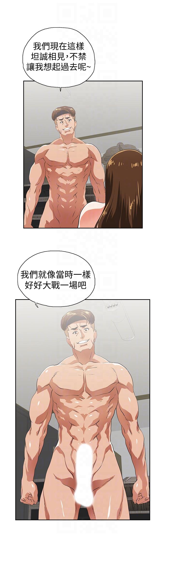 [韩国漫画] 女上男下 剧情,熟女人妻,巨乳大奶#[29P]-11