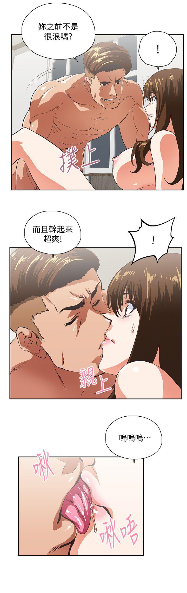 [韩国漫画] 女上男下 剧情,熟女人妻,巨乳大奶#[29P]-12