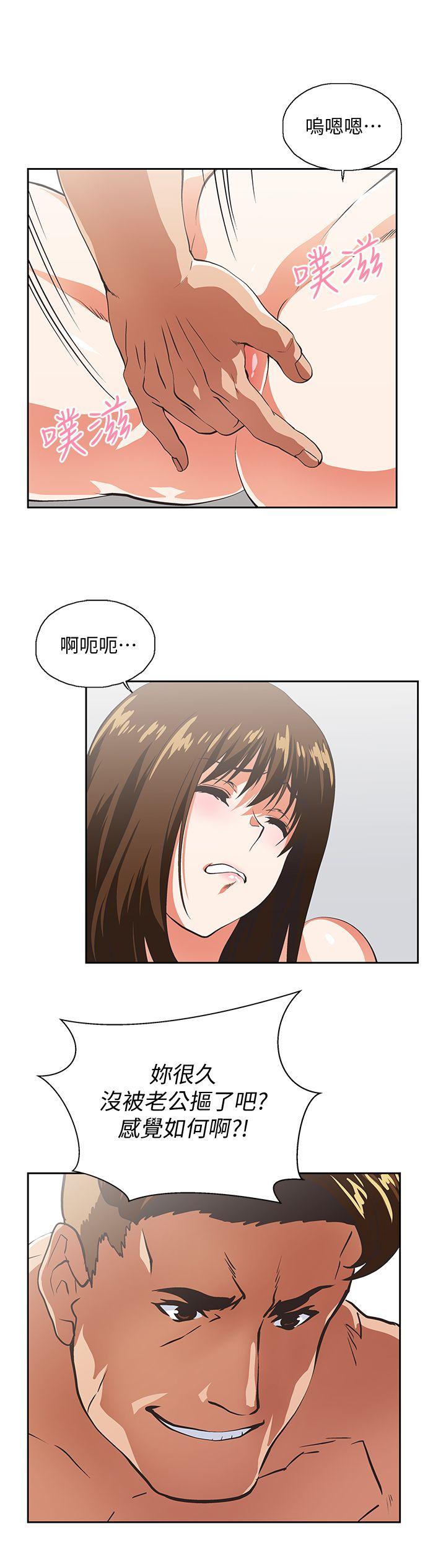[韩国漫画] 女上男下 剧情,熟女人妻,巨乳大奶#[29P]-14