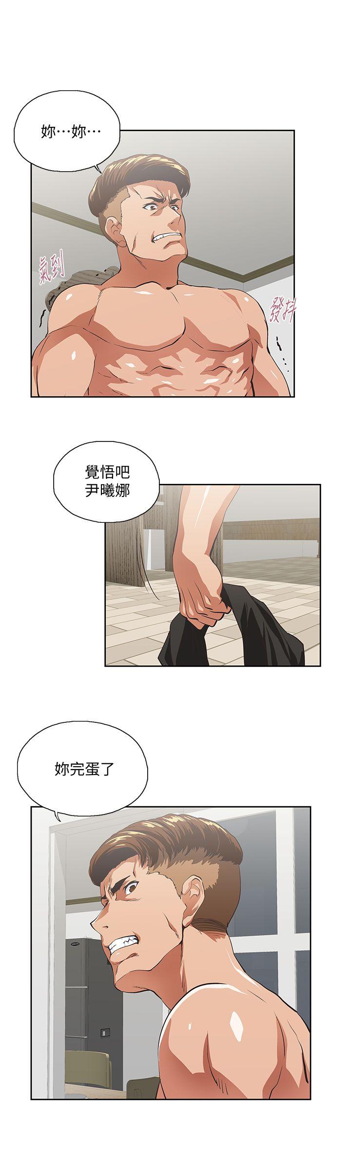 [韩国漫画] 女上男下 剧情,熟女人妻,巨乳大奶#[29P]-24