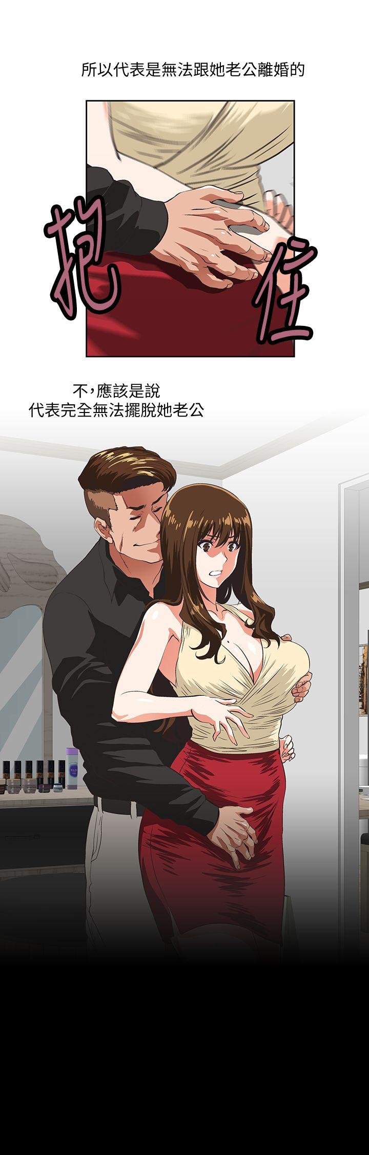 [韩国漫画] 女上男下 剧情,熟女人妻,巨乳大奶#[29P]-4