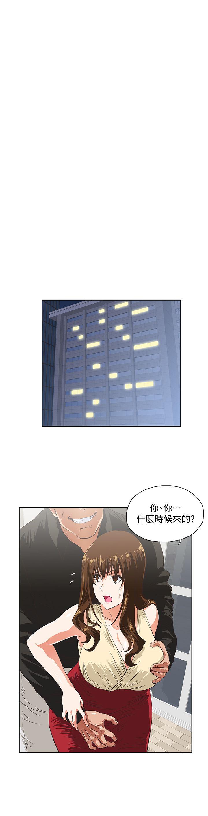 [韩国漫画] 女上男下 剧情,熟女人妻,巨乳大奶#[29P]-6
