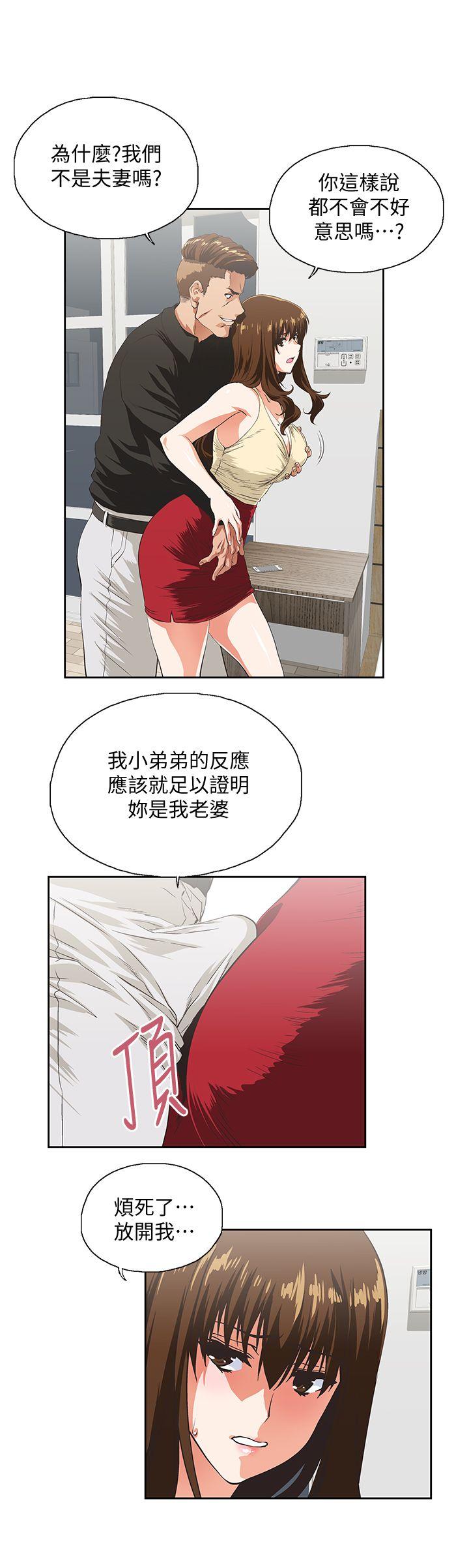[韩国漫画] 女上男下 剧情,熟女人妻,巨乳大奶#[29P]-8