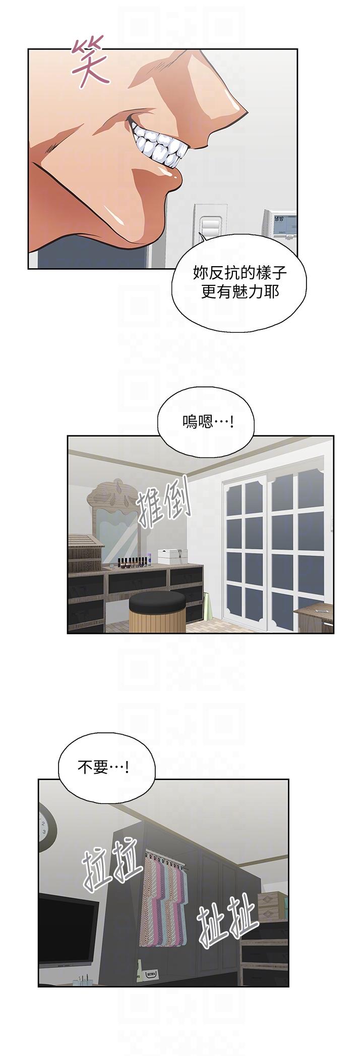 [韩国漫画] 女上男下 剧情,熟女人妻,巨乳大奶#[29P]-9