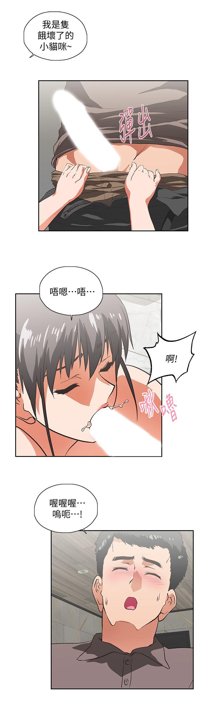 [韩国漫画] 女上男下 剧情,熟女人妻,巨乳大奶#[29P]-20