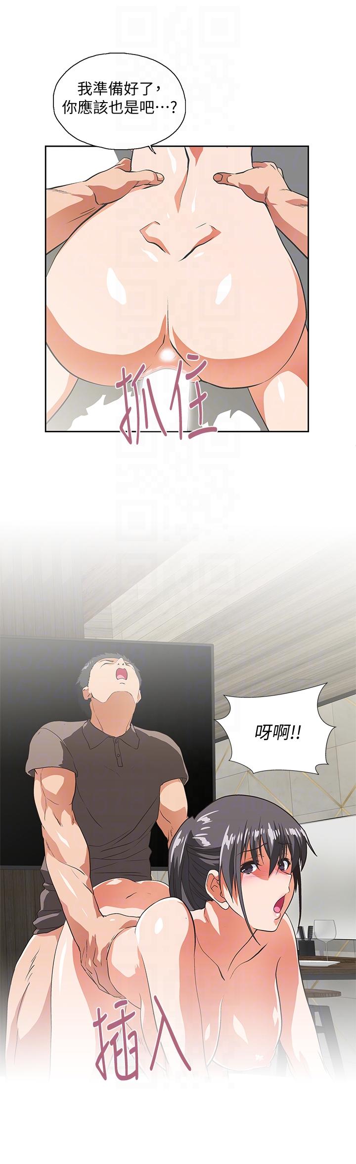 [韩国漫画] 女上男下 剧情,熟女人妻,巨乳大奶#[29P]-23