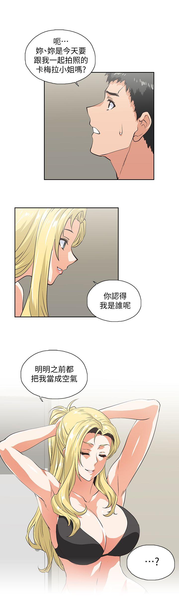 [韩国漫画] 女上男下 剧情,熟女人妻,巨乳大奶#[32P]-24