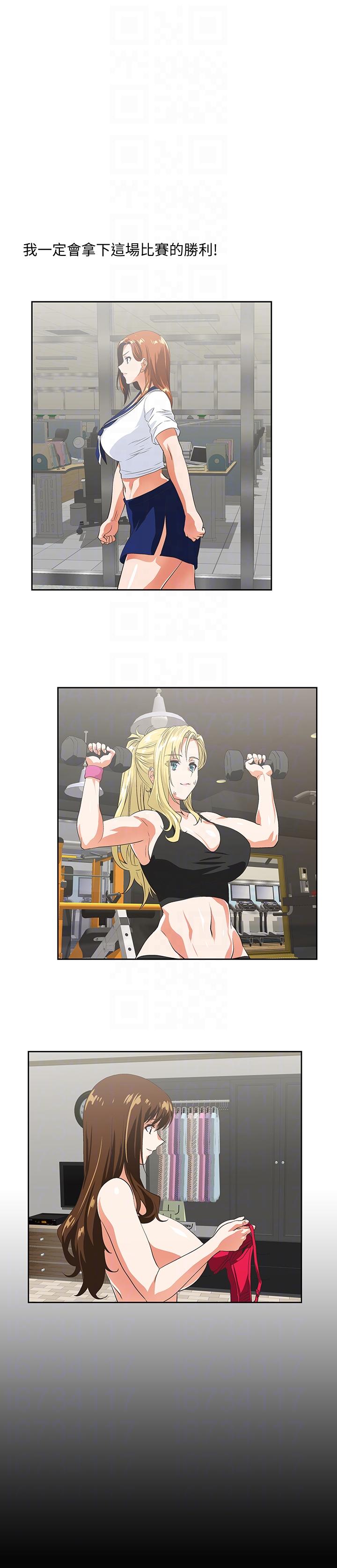 [韩国漫画] 女上男下 剧情,熟女人妻,巨乳大奶#[32P]-7