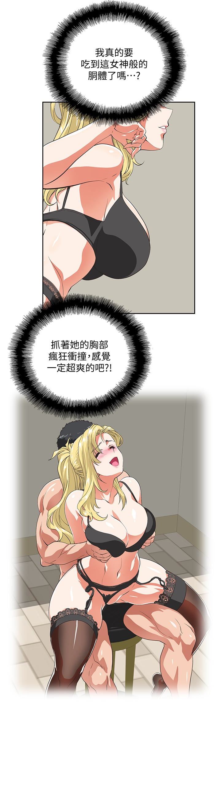 [韩国漫画] 女上男下 剧情,熟女人妻,巨乳大奶#[30P]-20