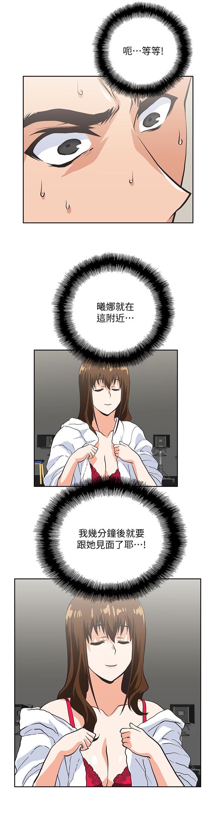 [韩国漫画] 女上男下 剧情,熟女人妻,巨乳大奶#[30P]-21