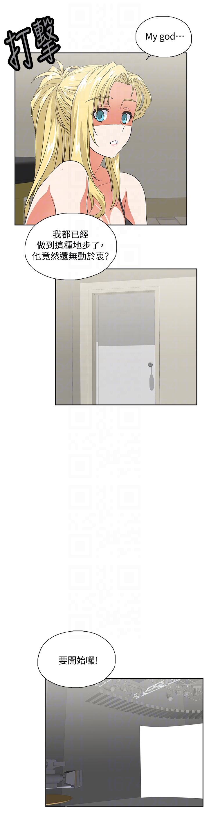 [韩国漫画] 女上男下 剧情,熟女人妻,巨乳大奶#[30P]-23