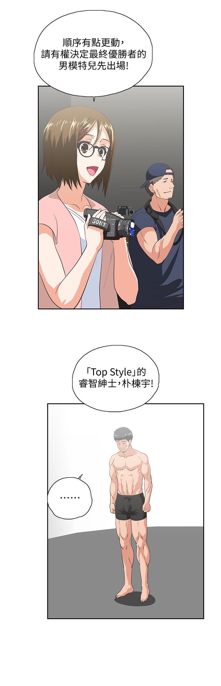 [韩国漫画] 女上男下 剧情,熟女人妻,巨乳大奶#[30P]-24