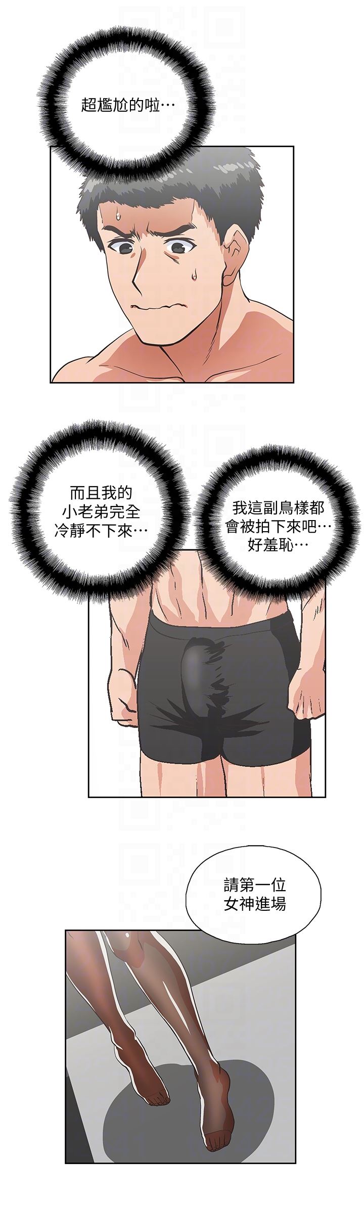 [韩国漫画] 女上男下 剧情,熟女人妻,巨乳大奶#[30P]-25