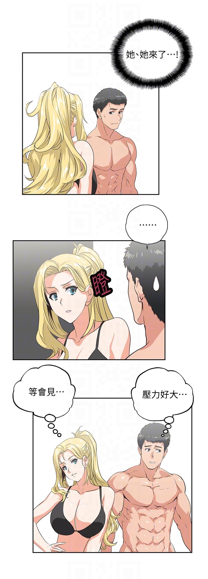 [韩国漫画] 女上男下 剧情,熟女人妻,巨乳大奶#[30P]-27