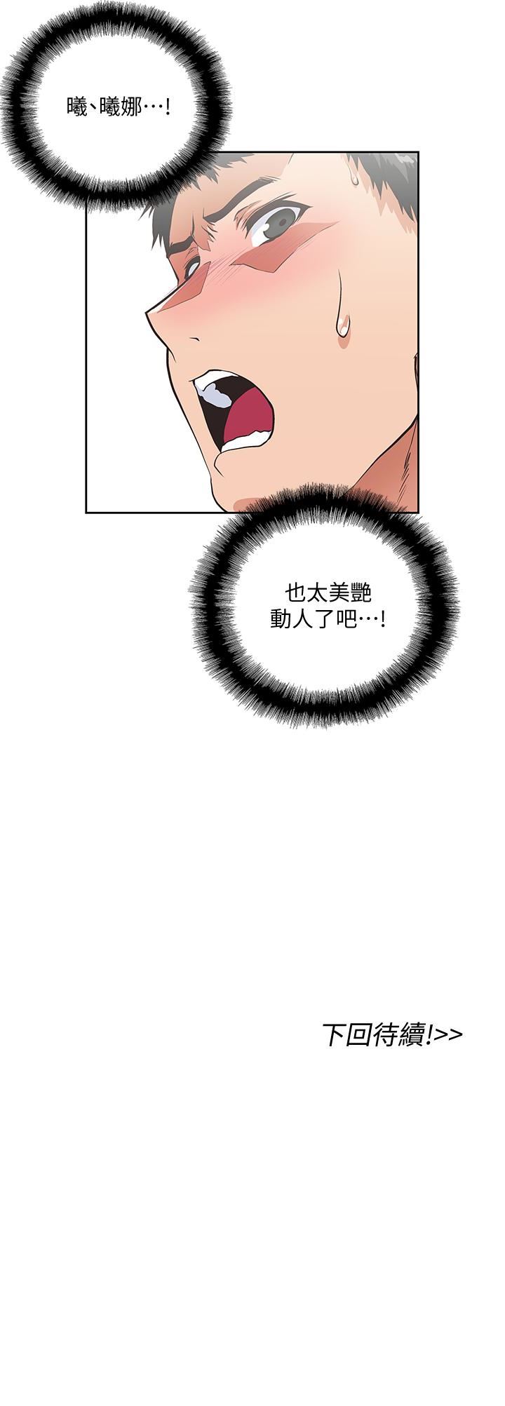 [韩国漫画] 女上男下 剧情,熟女人妻,巨乳大奶#[30P]-30