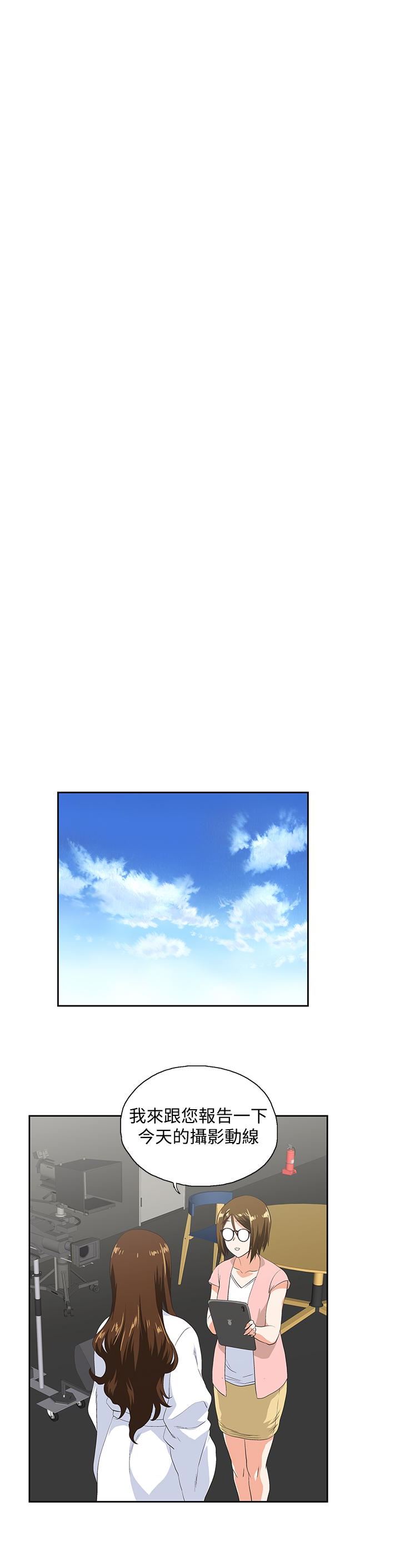 [韩国漫画] 女上男下 剧情,熟女人妻,巨乳大奶#[30P]-8