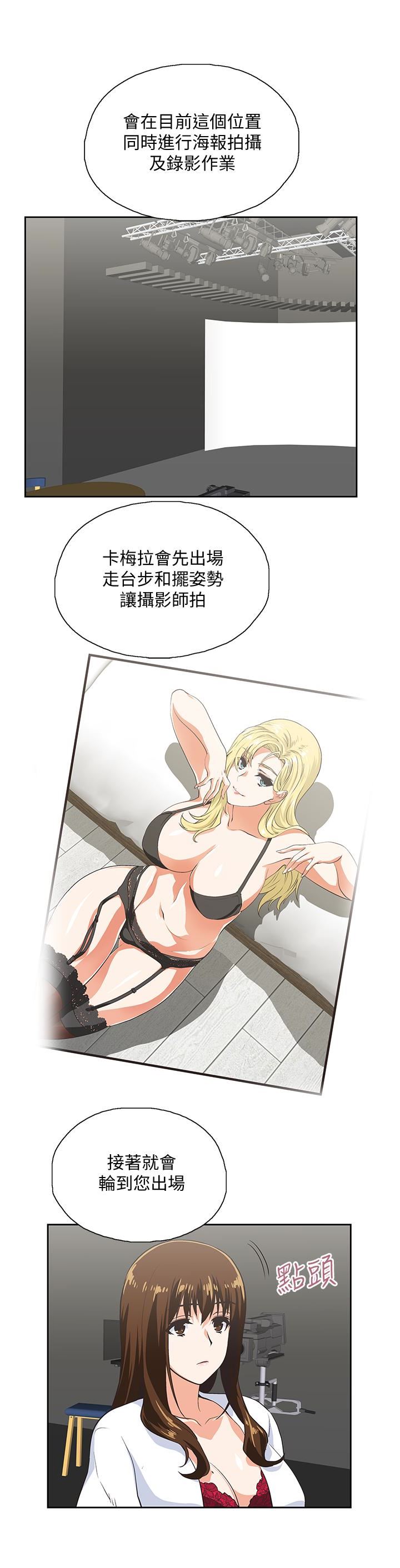 [韩国漫画] 女上男下 剧情,熟女人妻,巨乳大奶#[30P]-9
