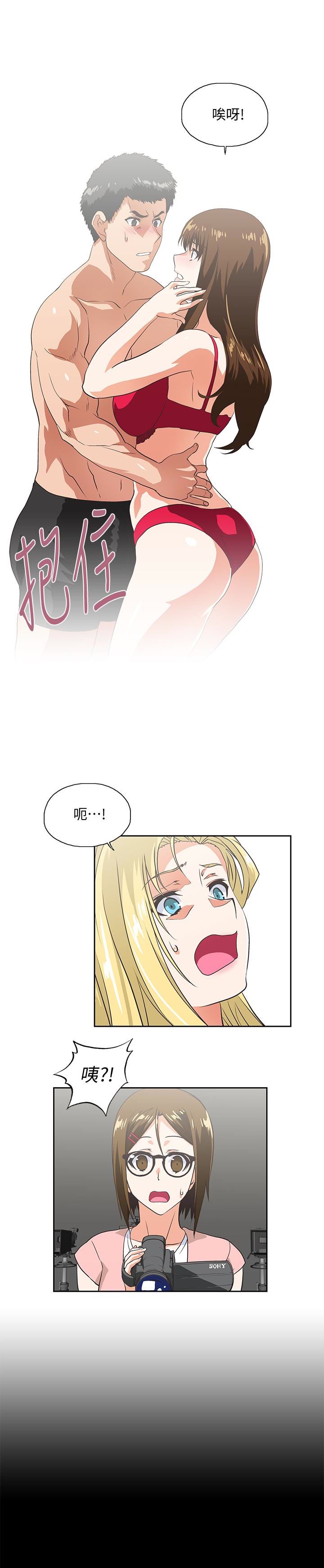 [韩国漫画] 女上男下 剧情,熟女人妻,巨乳大奶#[36P]-10