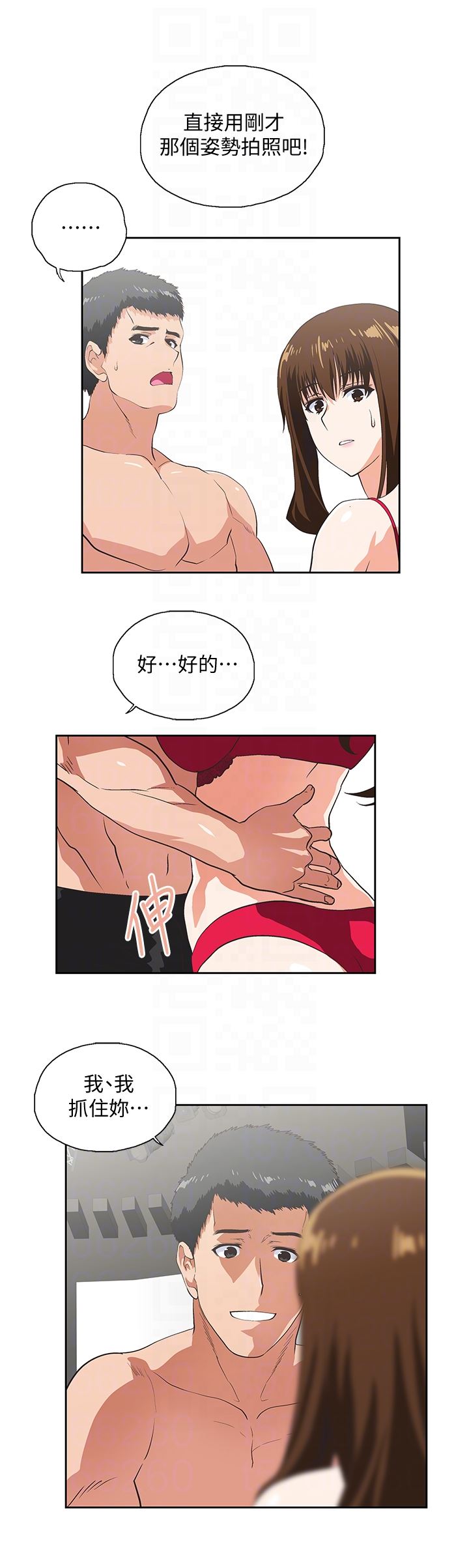 [韩国漫画] 女上男下 剧情,熟女人妻,巨乳大奶#[36P]-15