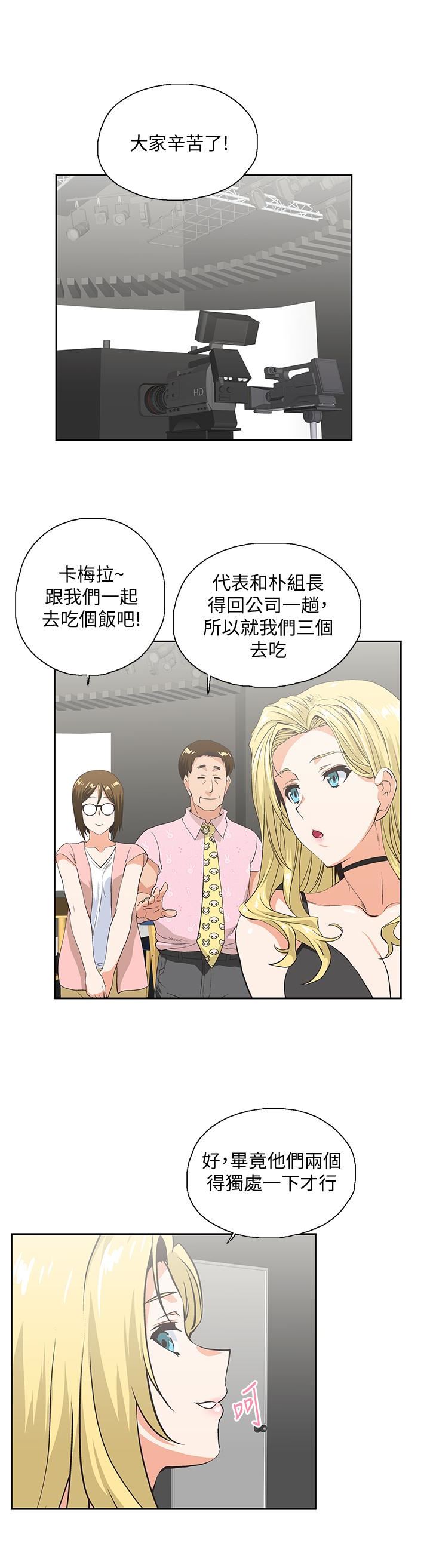 [韩国漫画] 女上男下 剧情,熟女人妻,巨乳大奶#[36P]-20