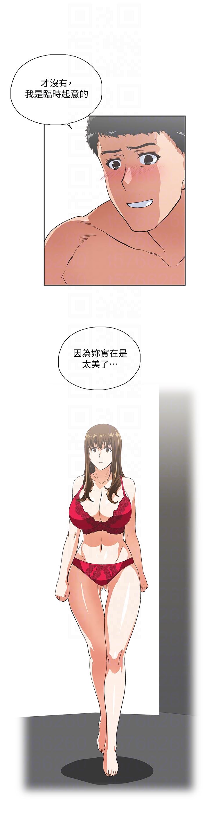 [韩国漫画] 女上男下 剧情,熟女人妻,巨乳大奶#[36P]-23